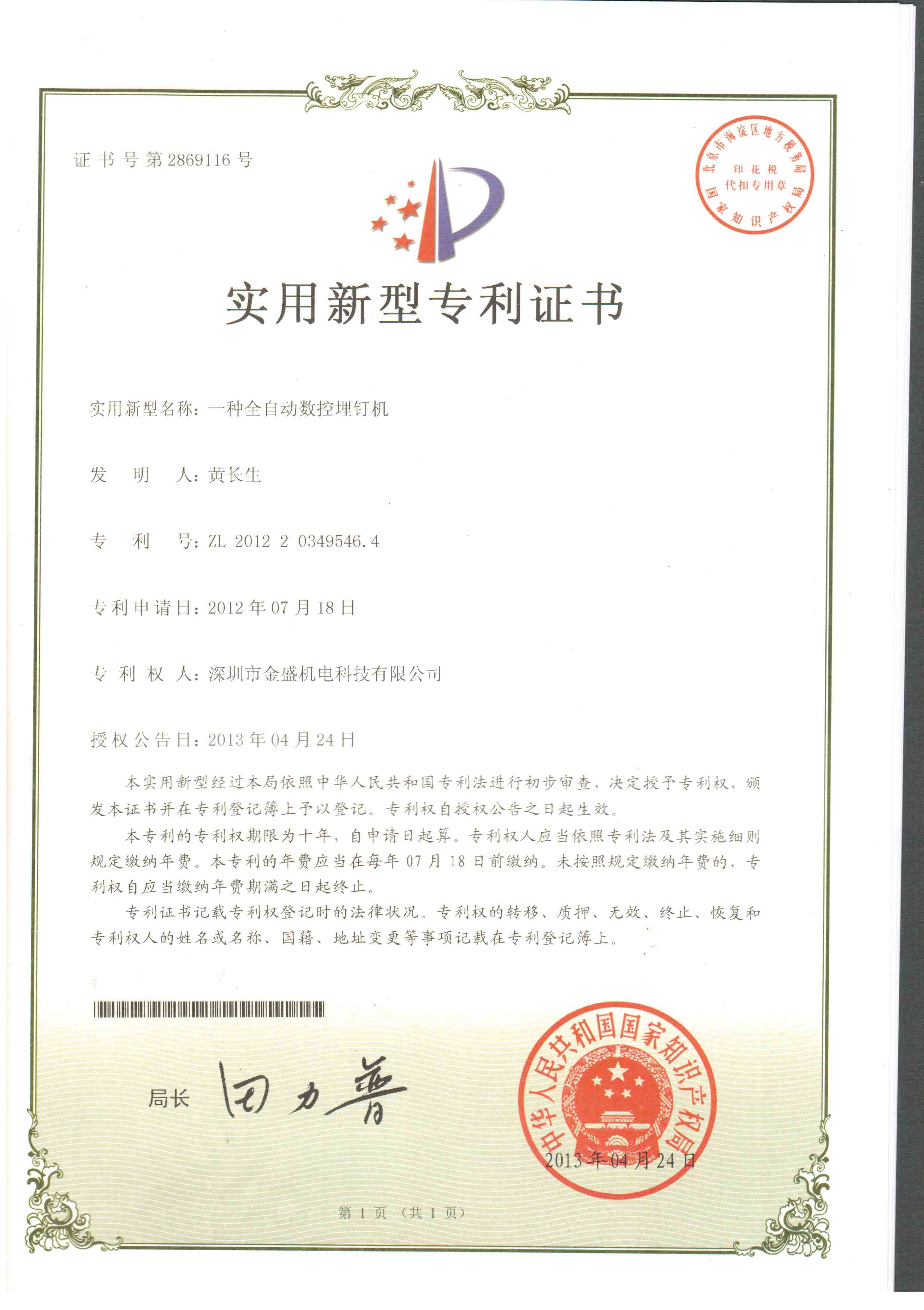 麻豆精品短视频一区二区荣誉